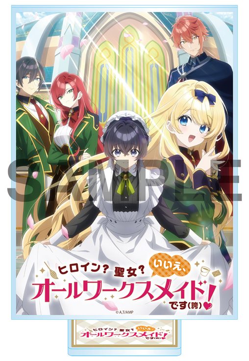 アニメイト特典 アクリルスタンド
